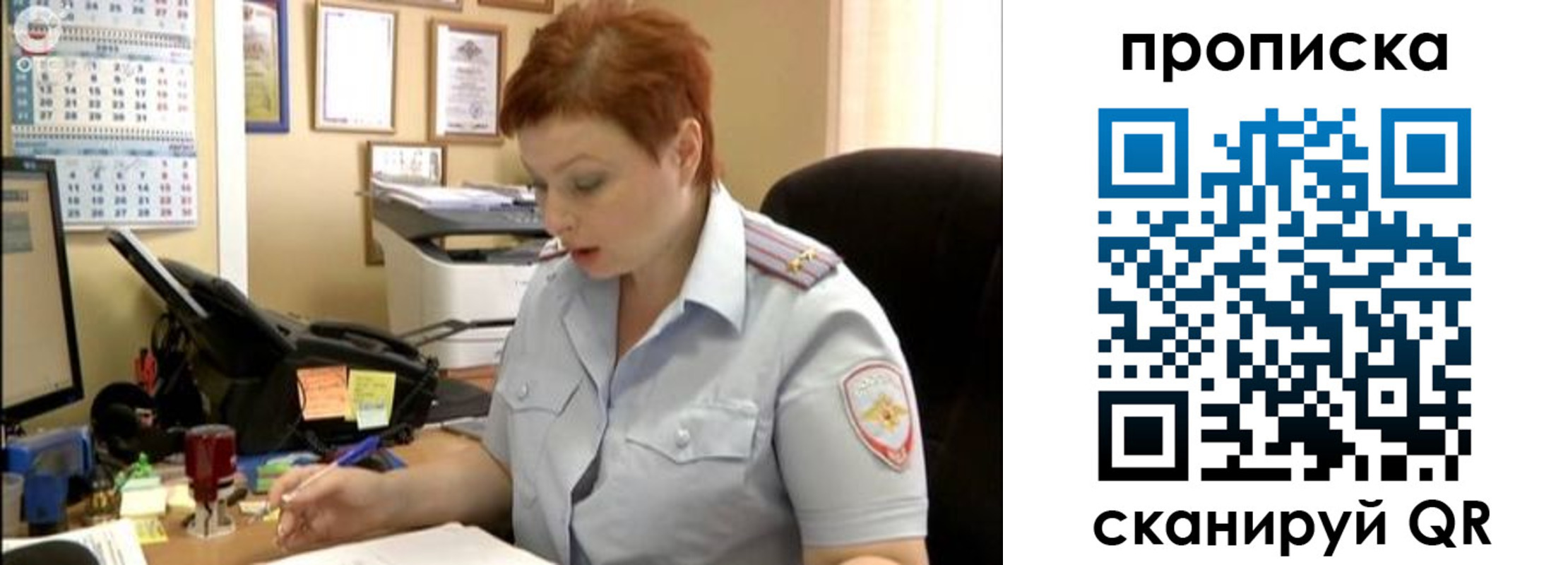 временная регистрация для всех в Острове