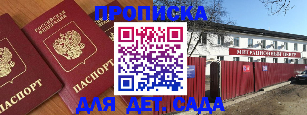 миграционный учет в Острове