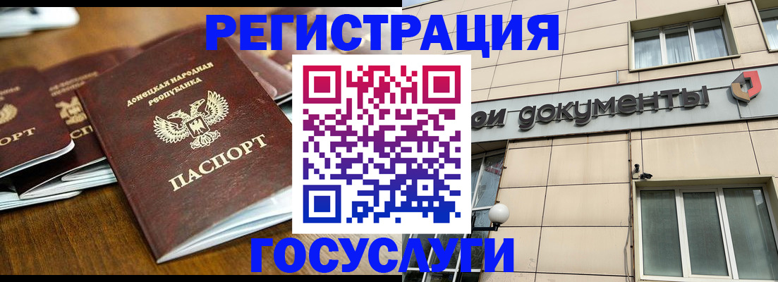 найти адрес прописки в Острове