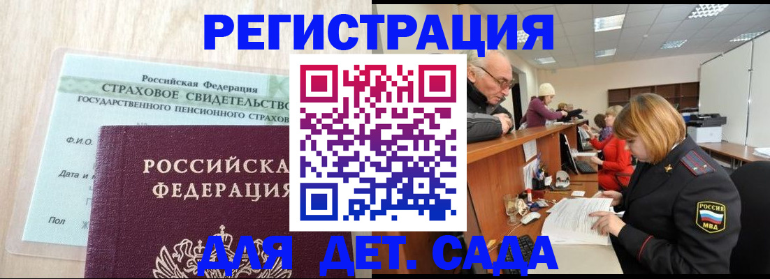 найти адрес прописки в Острове